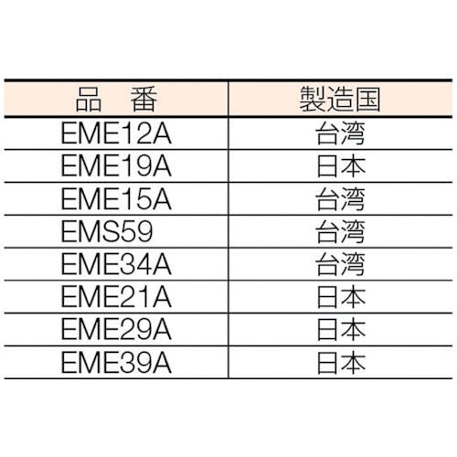 CAINZ-DASH】アルインコ 電子事業部 業務用咽喉マイク EME39A【別送品