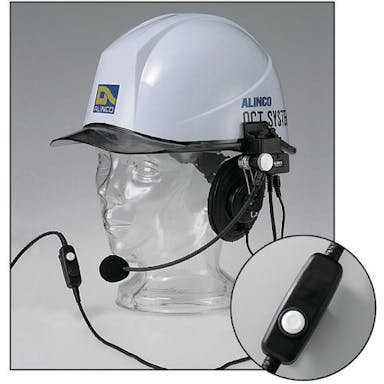 【CAINZ-DASH】アルインコ　電子事業部 ヘルメット用ヘッドセット防水プラグタイプ EME63A【別送品】