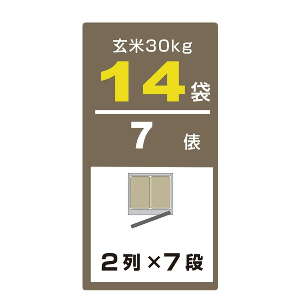 期間限定 引き取り料割引】アルインコ 米っとさん 玄米専用低温貯蔵庫 LHR14 14袋用(7俵用)【別送品】 農業資材・薬品  ホームセンター通販【カインズ】