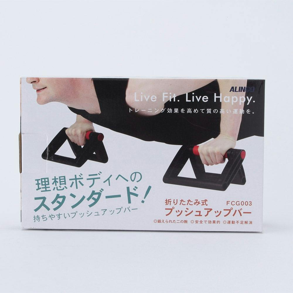 折り畳み式プッシュアップバー FCG003(販売終了) | ハンドグリップ