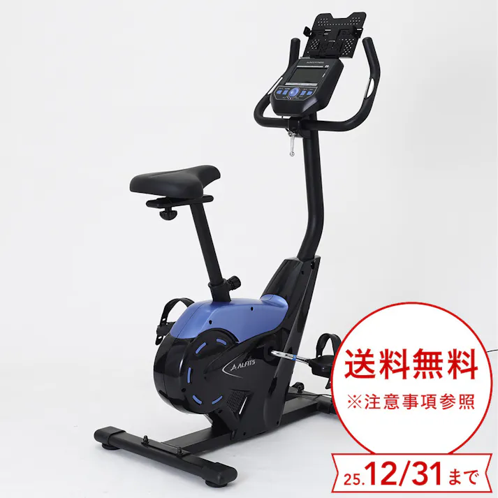 アルインコ プログラムバイク 6119 AFB6119 マグネット負荷24段階 心拍数測定可能 タブレットトレー付 USB電源搭載 フィットネスバイク【別送品】