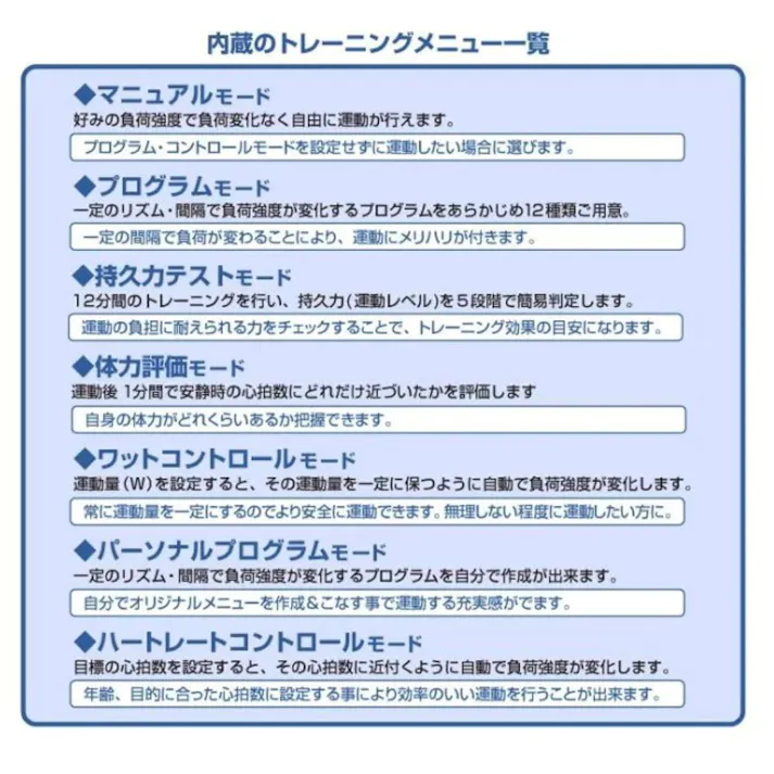 アルインコ プログラムバイク 6119 AFB6119 マグネット負荷24段階 心拍数測定可能 タブレットトレー付 USB電源搭載 フィットネスバイク【別送品】