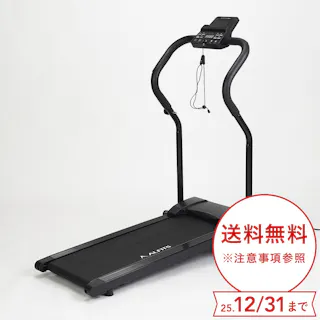 プログラム電動ウォーカー EVW54104 ウォーキングマシン 傾斜角度約5度(固定式)【別送品】