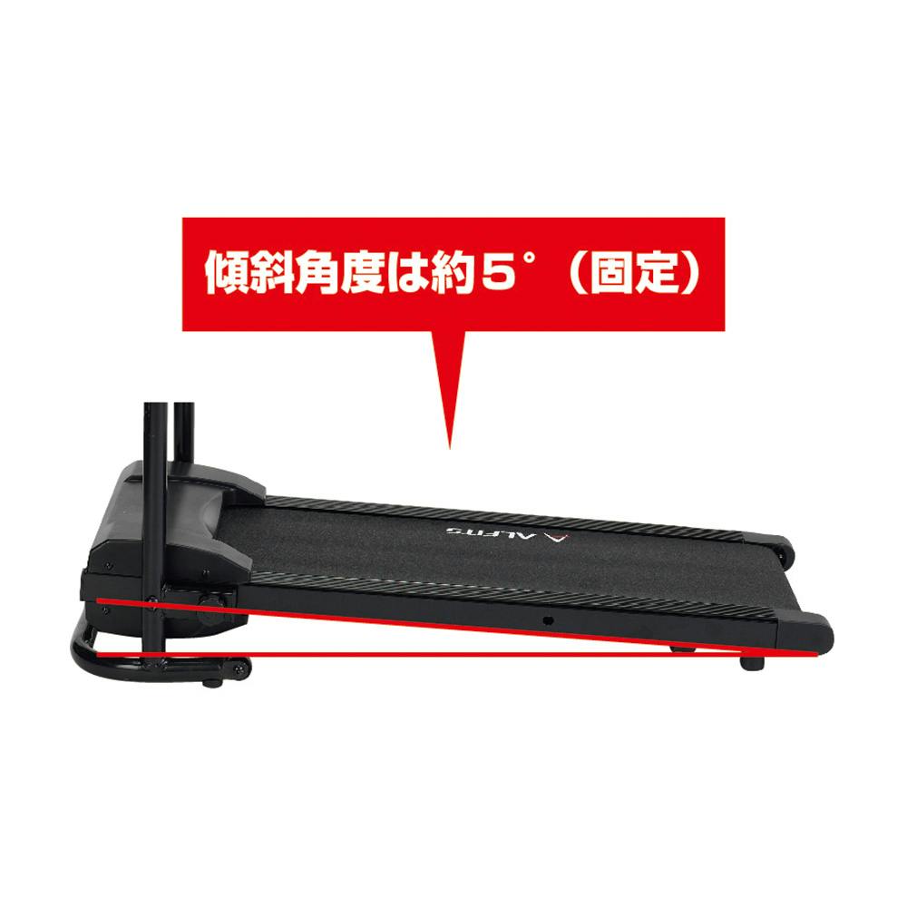 プログラム電動ウォーカー EVW54104【別送品】 | ランニング