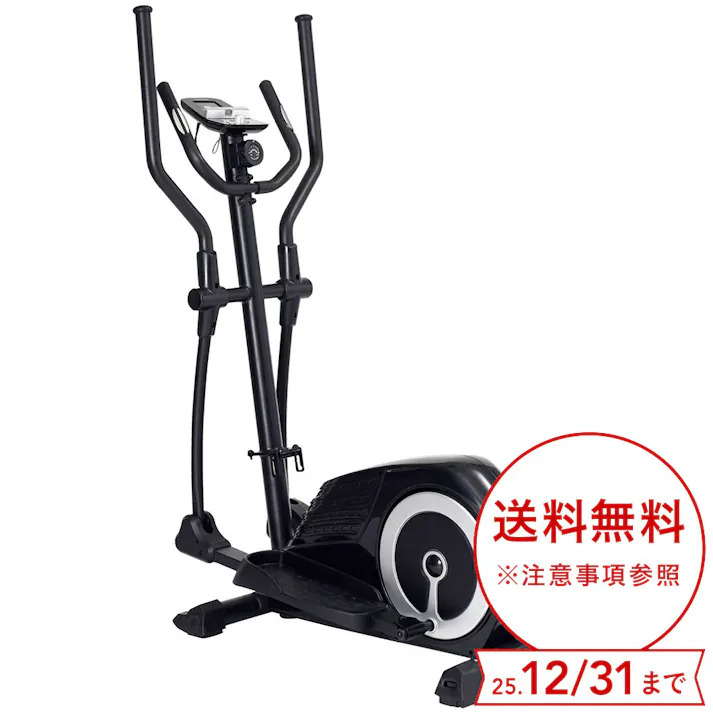 アルインコ トレックトレーナー AFC1000 8段階負荷調節 体力評価機能付 心拍数測定機能付 ガタつき防止 キャスター付 トレーニング機器【別送品】