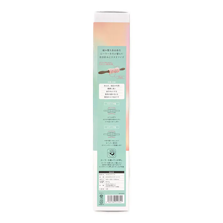 カスタムスティック MVS301P