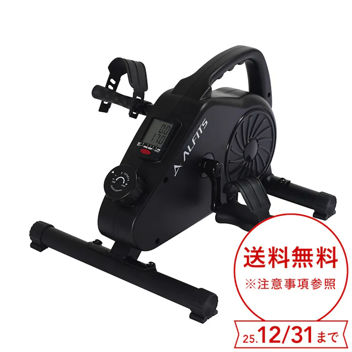 アルインコ エアロマグネティック ミニバイク AFB2123K 電池式 静音設計 ペダルベルト付 マグネット負荷方式8段階 フィットネスバイク【別送品】