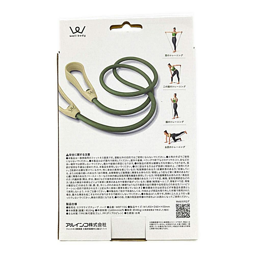 EZEE イージー トレーニングチューブ 新品 スポーツショップ ナイン