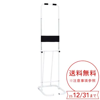 アルインコ ぶらさがりくん FA893 本体高さ5段階調節可能 本体重量約10kg軽量 ぶらさがり運動 エクササイズ器具 持ち運びラクラク 省スペース