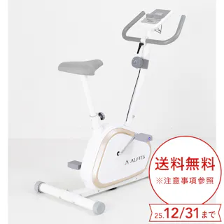 アルインコ チャージワークバイク AFB7024 ペダルを漕ぐだけカンタン発電 マグネット負荷調節8段階 タブレットトレー付 フィットネスバイク【別送品】