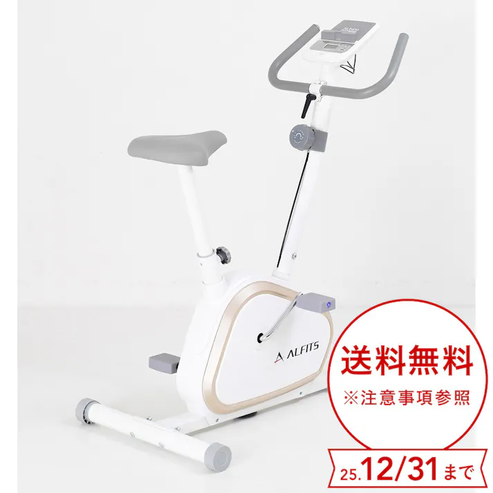 アルインコ チャージワークバイク AFB7024 ペダルを漕ぐだけカンタン発電 マグネット負荷調節8段階 タブレットトレー付 フィットネスバイク【別送品】