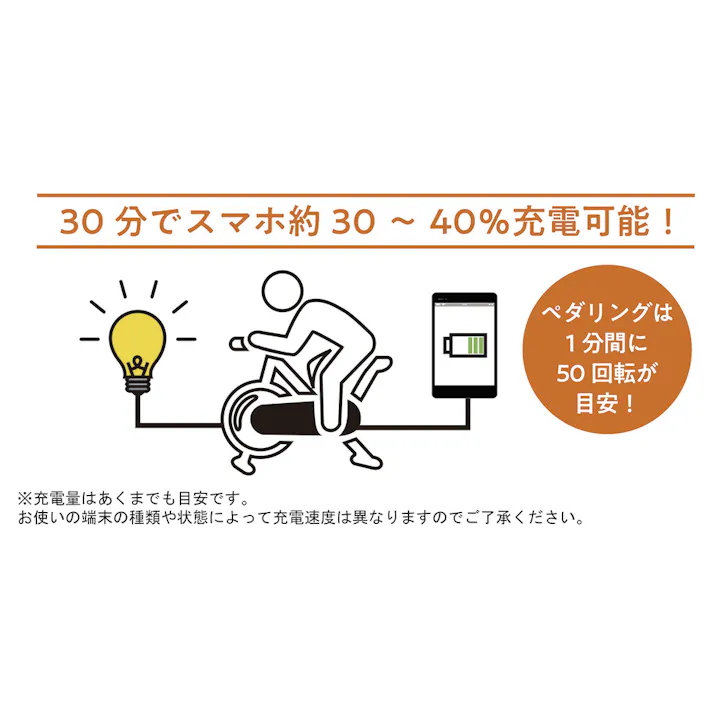 アルインコ チャージワークバイク AFB7024 ペダルを漕ぐだけカンタン発電 マグネット負荷調節8段階 タブレットトレー付 フィットネスバイク【別送品】