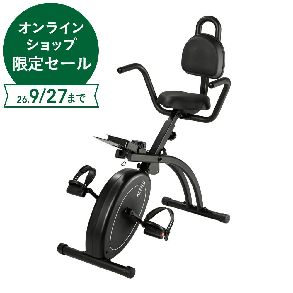 アルインコ フィットネスバイク クロス 4624 AFBX4624K【別送品】