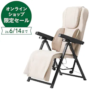 アルインコ マッサージチェア2025 クリーム MSC2025C