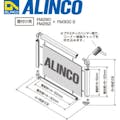 【CAINZ-DASH】アルインコ住宅機器事業部 アルミ複合板　３×２４４０×１２２０　ブラック CG124-11【別送品】