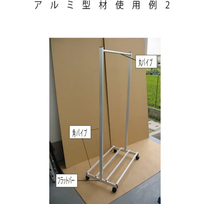 【CAINZ-DASH】アルインコ住宅機器事業部 アルミフラットバー 20x2.0シルバー 2m HP602S【別送品】