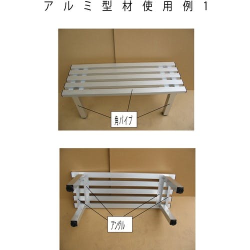 【CAINZ-DASH】アルインコ住宅機器事業部 アルミ等辺アングル