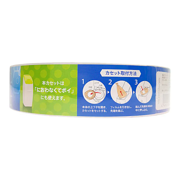 ニオイポイ 共通カセット 1個セット