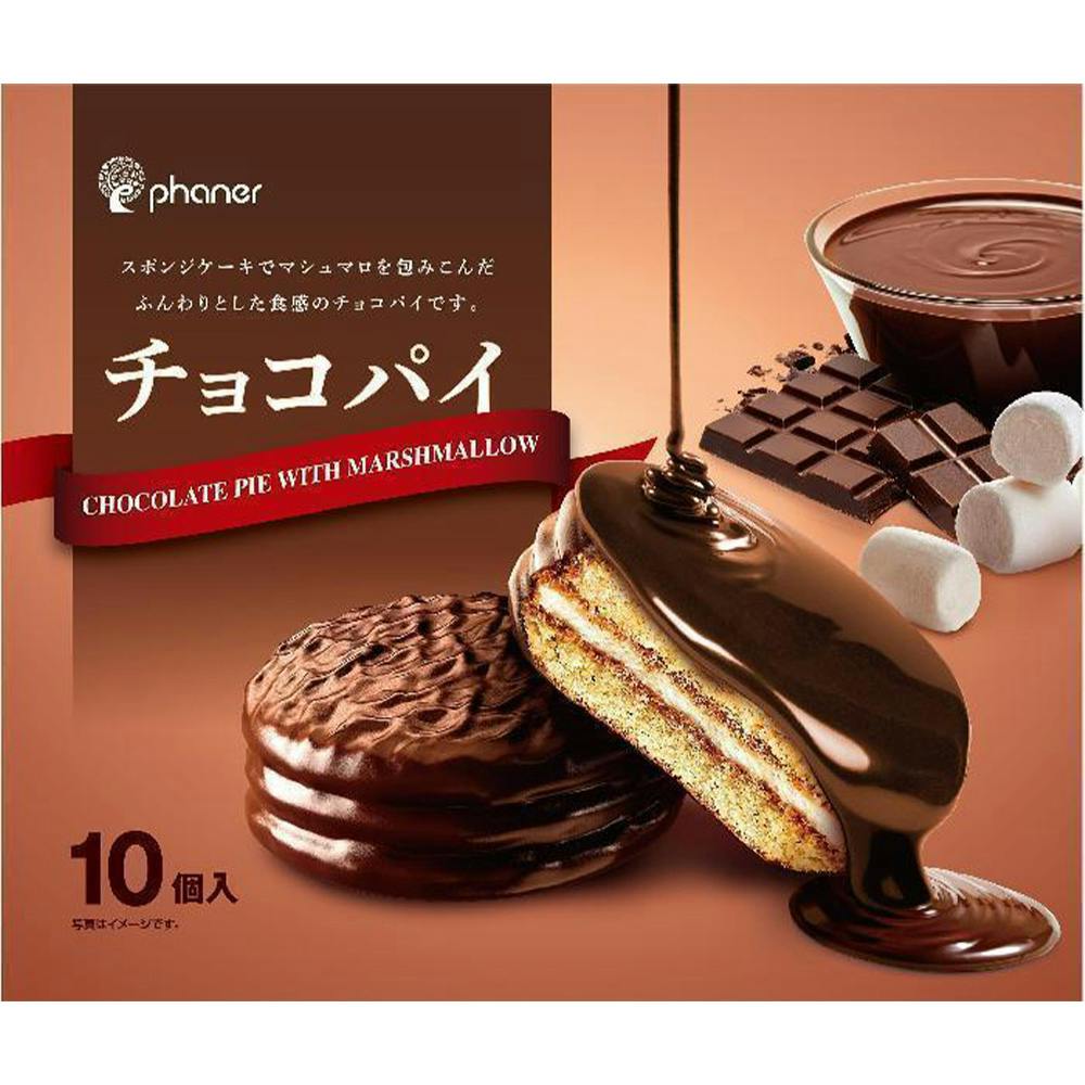 チョコパイ ハートブレッドアンティーク サクサクチョコパイ10個 – AOYAMA