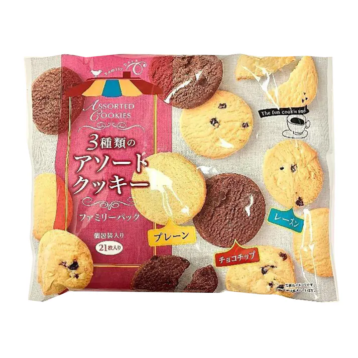3種類のアソートクッキー ファミリーパック 21枚入