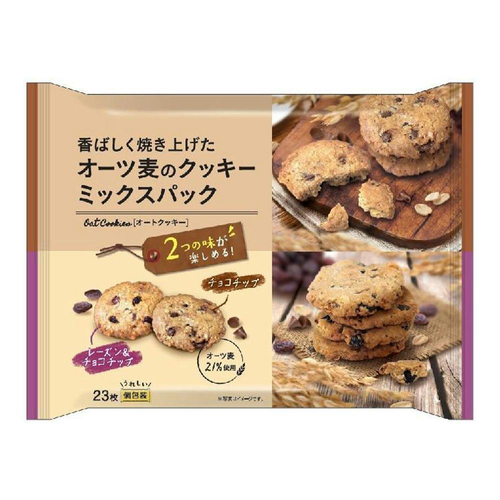 オーツ麦のクッキーミックスパック