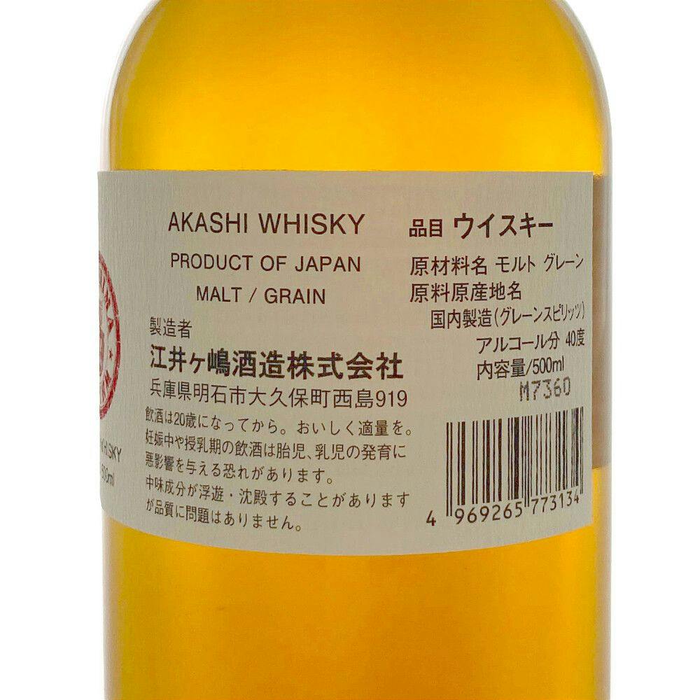あかし レッド 500ml | 酒・リカー 通販 | ホームセンターのカインズ