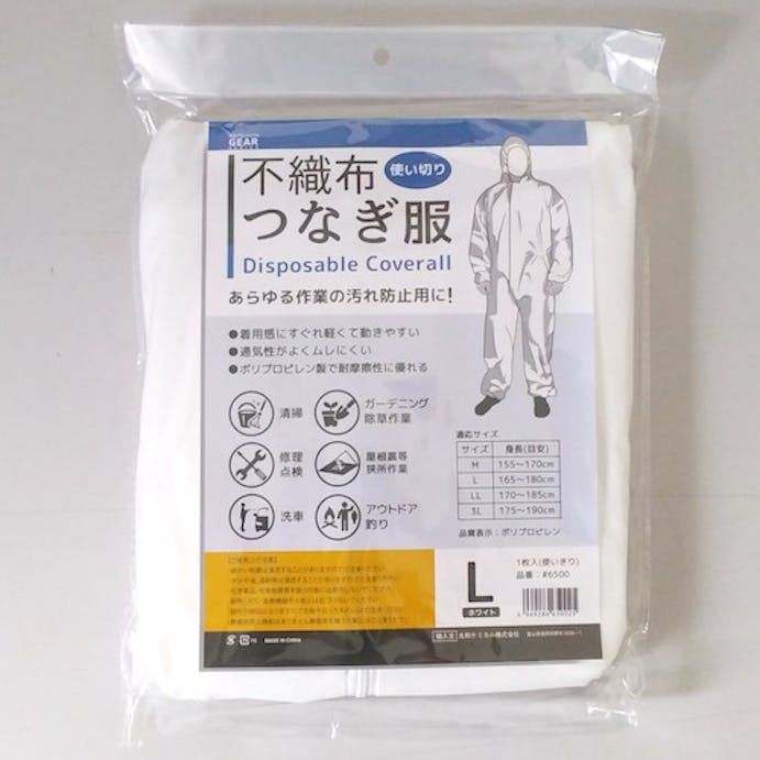 【CAINZ-DASH】丸和ケミカル 不織布つなぎ服　Ｌサイズ 6500-L【別送品】