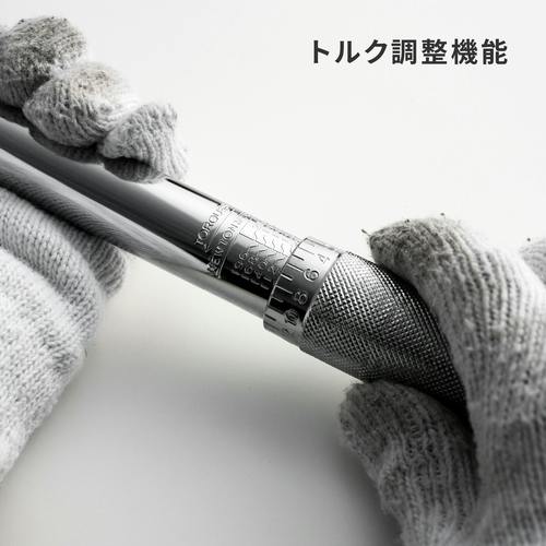 CAINZ-DASH】角利産業 トルクレンチセット MTR－6 4484【別送品