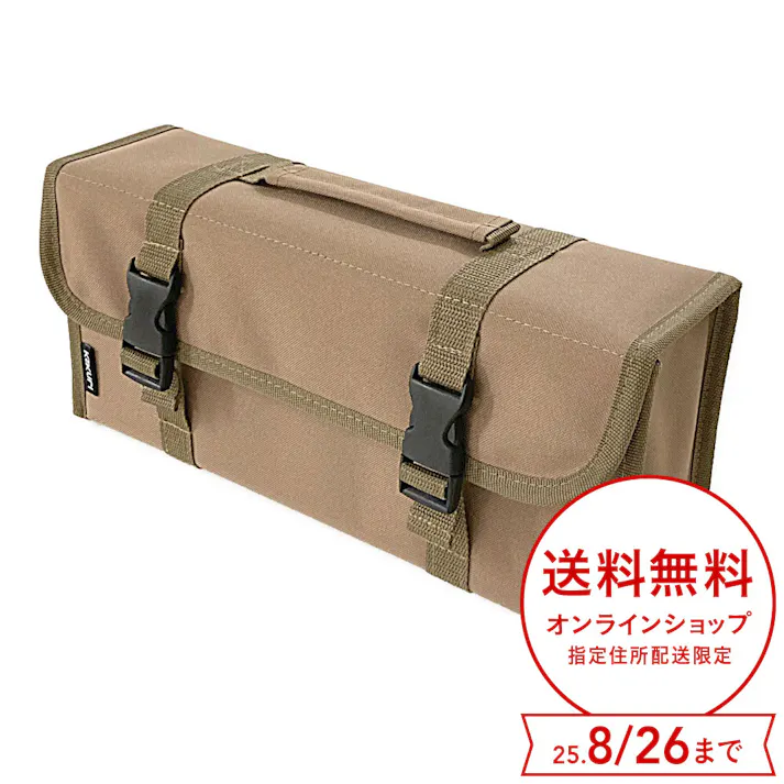 KAKURI マルチストレージボックス キャメル 9750