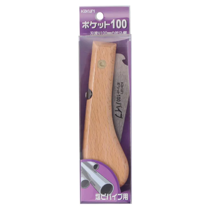 細工鋸 塩ビパイプ用 120mm