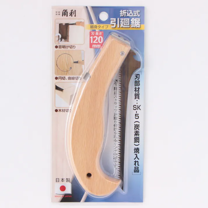 折込引廻鋸 120mm 11018