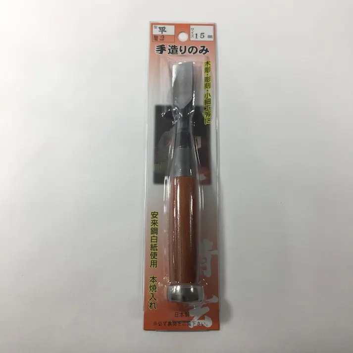 河清刃物工業 手造りのみ 平 15mm No.2