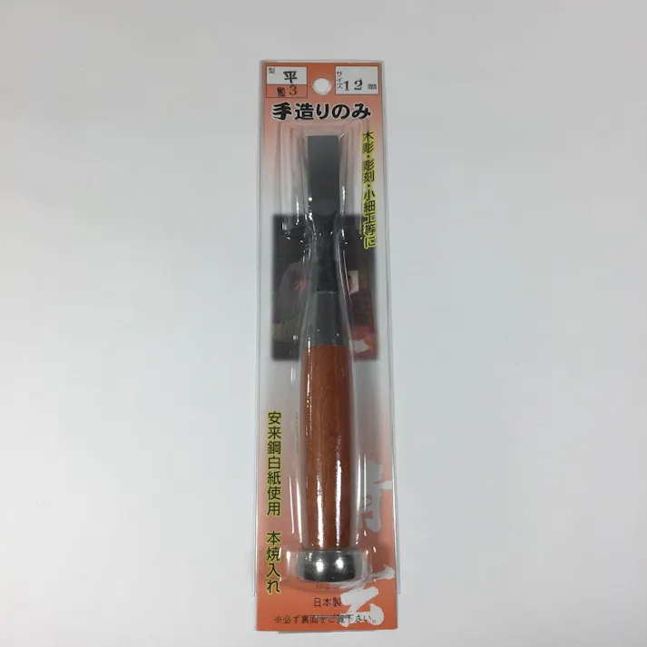 河清刃物工業 手造りのみ 平 12mm No.3