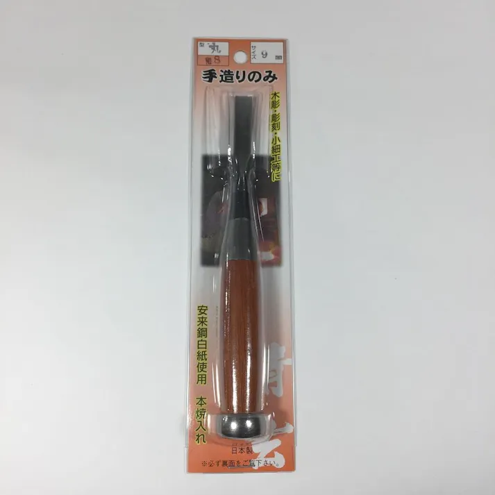 河清刃物工業 手造りのみ 丸 9mm No.8