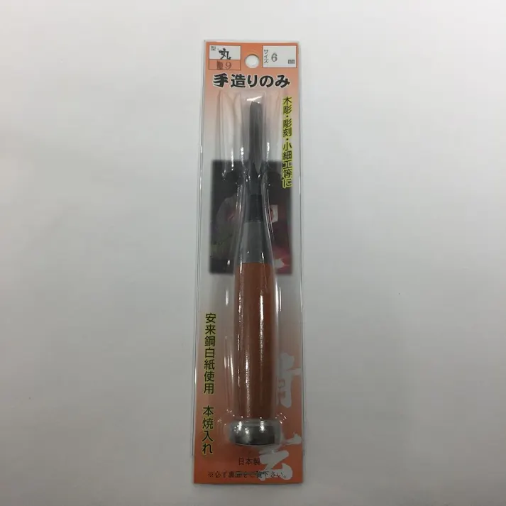 河清刃物工業 手造りのみ 丸 6mm No.9