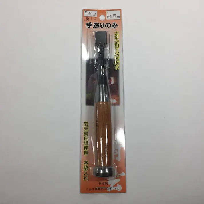 河清刃物工業 手造りのみ 丸曲 15mm No.10