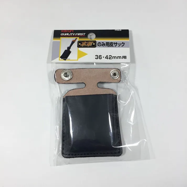 のみ用皮サック 36・42mm用 12900
