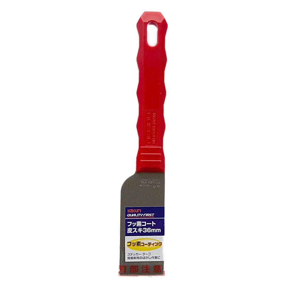 フッ素コートステン皮スキ 36mm 29235 | 作業工具・作業用品