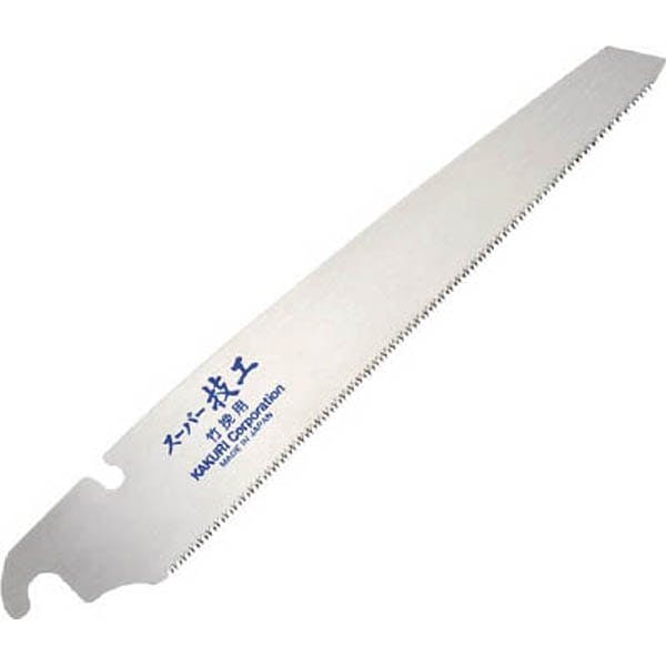 スーパー技工替刃式片刃鋸 竹用 210mm 替刃