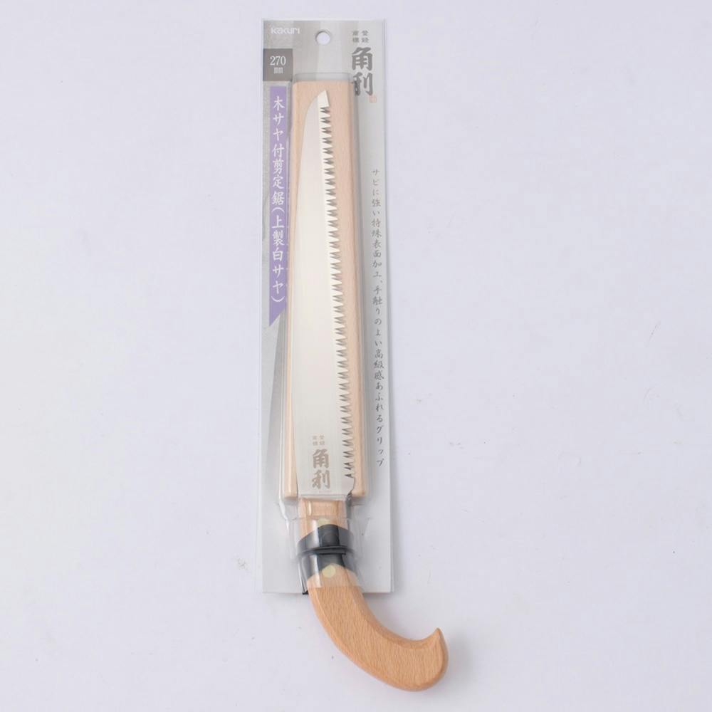 木サヤ付剪定鋸 上製白柄白サヤ 270mm 41309
