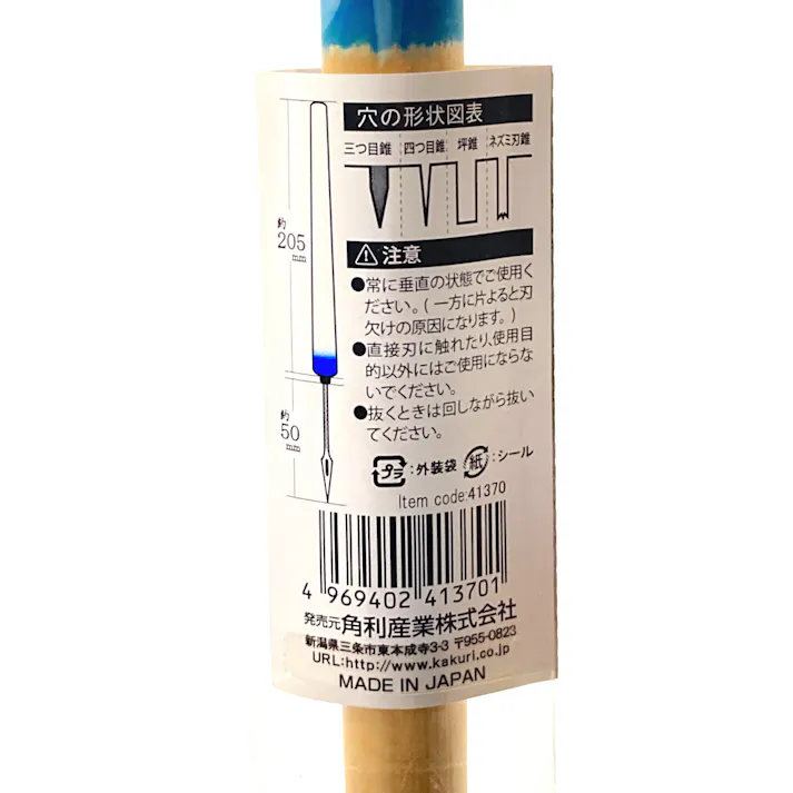 三つ目錐 小 安全キャップ付 41370