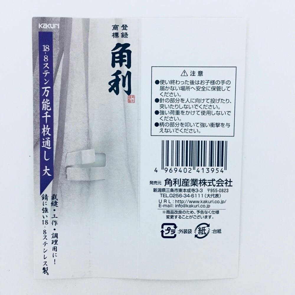 ①あまのじゃっく様用 LIXIL ロンカラーフラッシュドア 本体 握り玉仕様 0720フラット