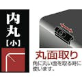 【CAINZ-DASH】角利産業 細工用　黒檀豆鉋　Ｎｏ．２　内丸　小 41551【別送品】