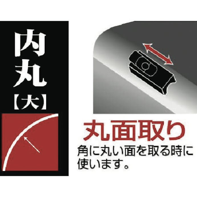 【CAINZ-DASH】角利産業 細工用　黒檀豆鉋　Ｎｏ．４　内丸　大 41553【別送品】