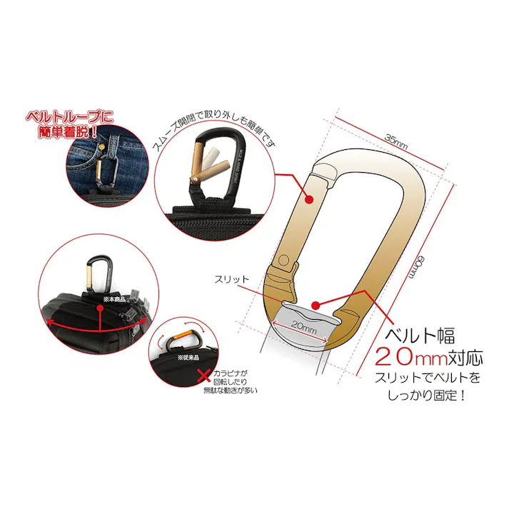 アルミカラビナ 6mm 黒 75980