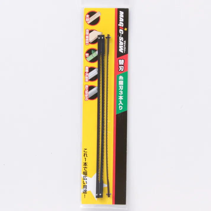 マジックソー 3本入 替刃