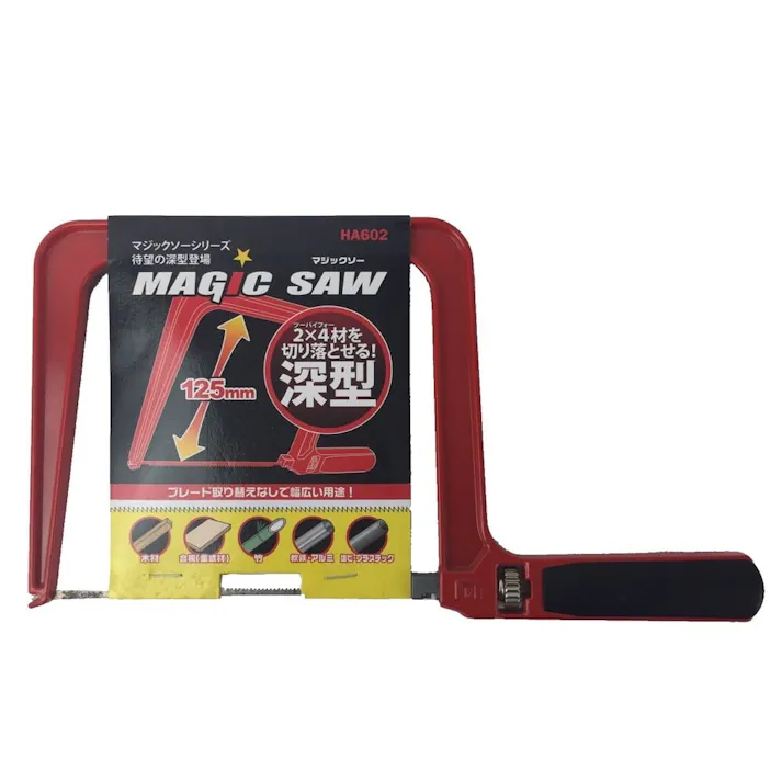 マジックソー フカガタ HA-602