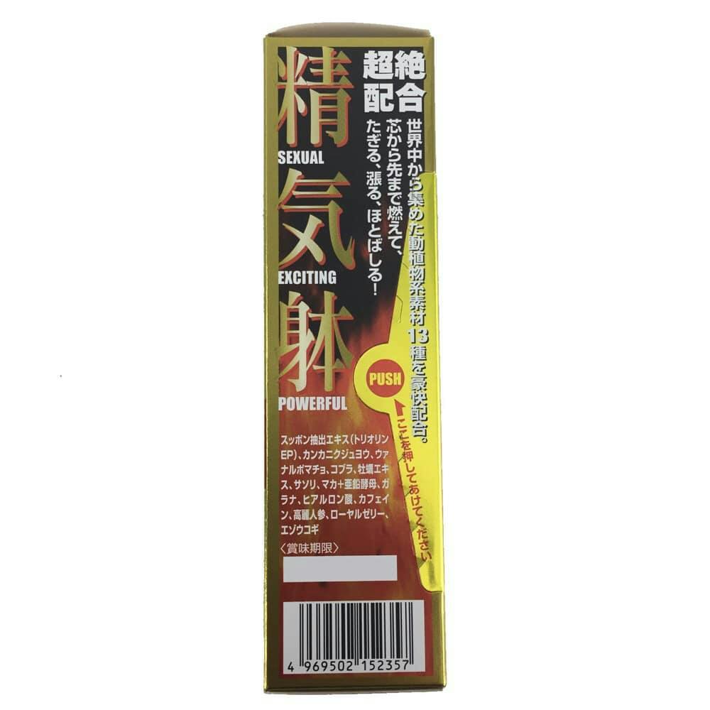 宝仙堂 凄十 マックスエナジー 50ml | 栄養補助食品・機能性食品 通販