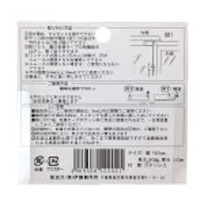 伊藤製作所 サッシ引戸補助錠 ワンタッチシマリ 小 シルバー