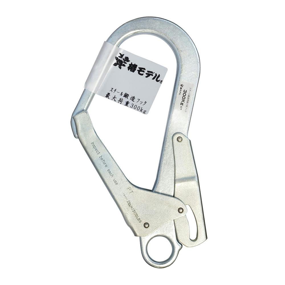 椿モデル 荷揚げフック鍛造スチール